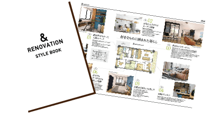 資料請求をする